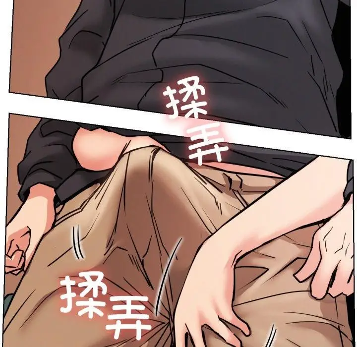 漫画《屋檐下的光》第80话第94张图