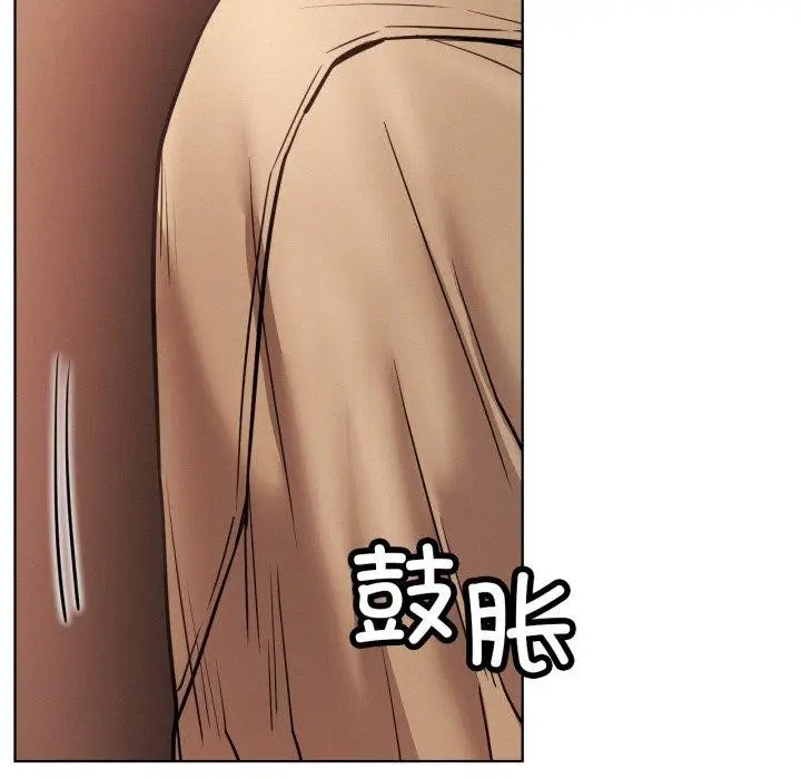 漫画《屋檐下的光》第80话第96张图