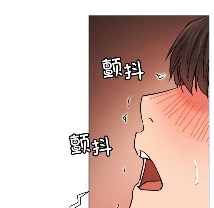 漫画《屋檐下的光》第80话第97张图