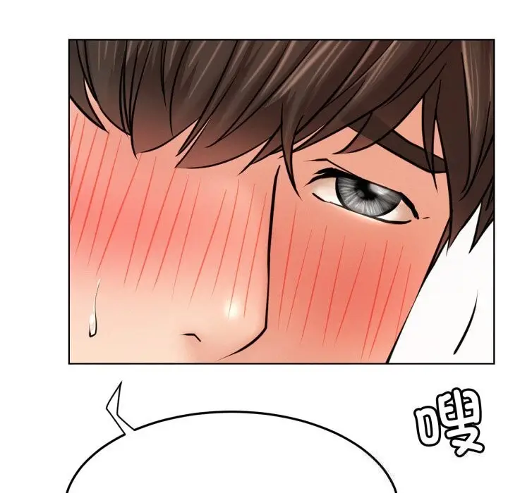 漫画《屋檐下的光》第81话第104张图