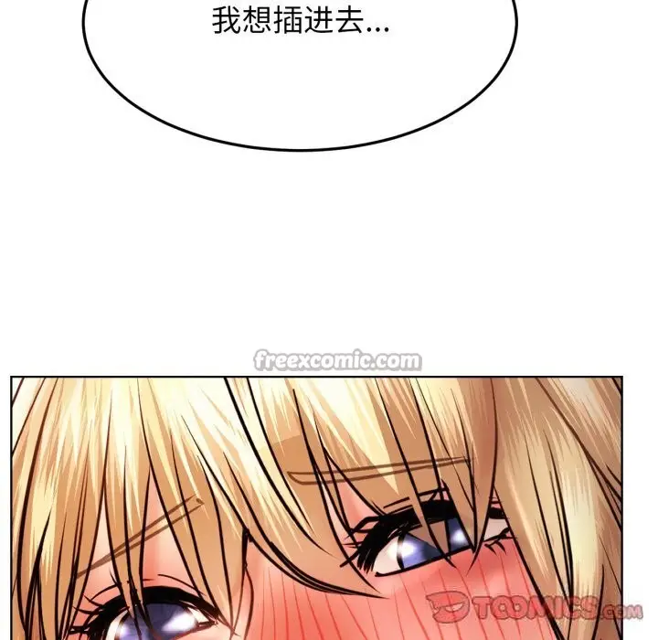 漫画《屋檐下的光》第81话第105张图