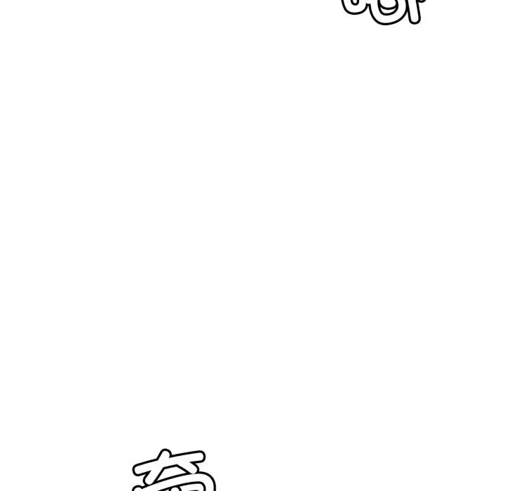 漫画《屋檐下的光》第81话第108张图