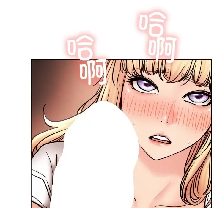 漫画《屋檐下的光》第81话第11张图