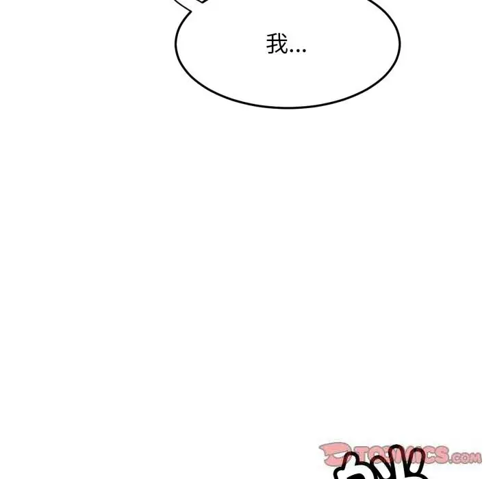 漫画《屋檐下的光》第81话第111张图