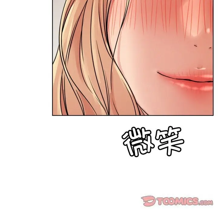 漫画《屋檐下的光》第81话第117张图