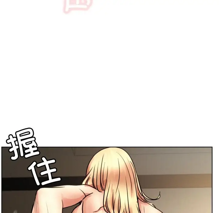 漫画《屋檐下的光》第81话第127张图