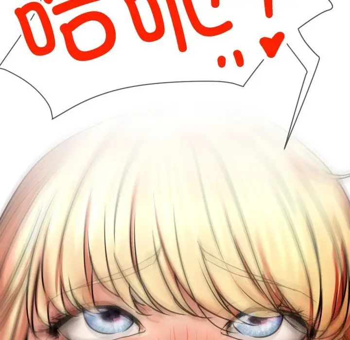 漫画《屋檐下的光》第81话第136张图