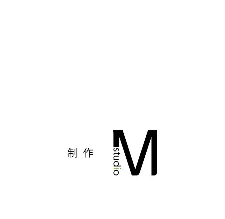 漫画《屋檐下的光》第81话第143张图