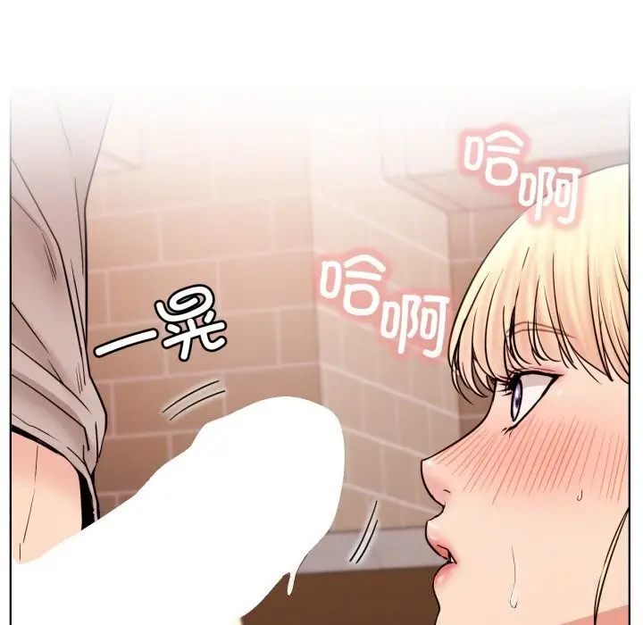 漫画《屋檐下的光》第81话第17张图