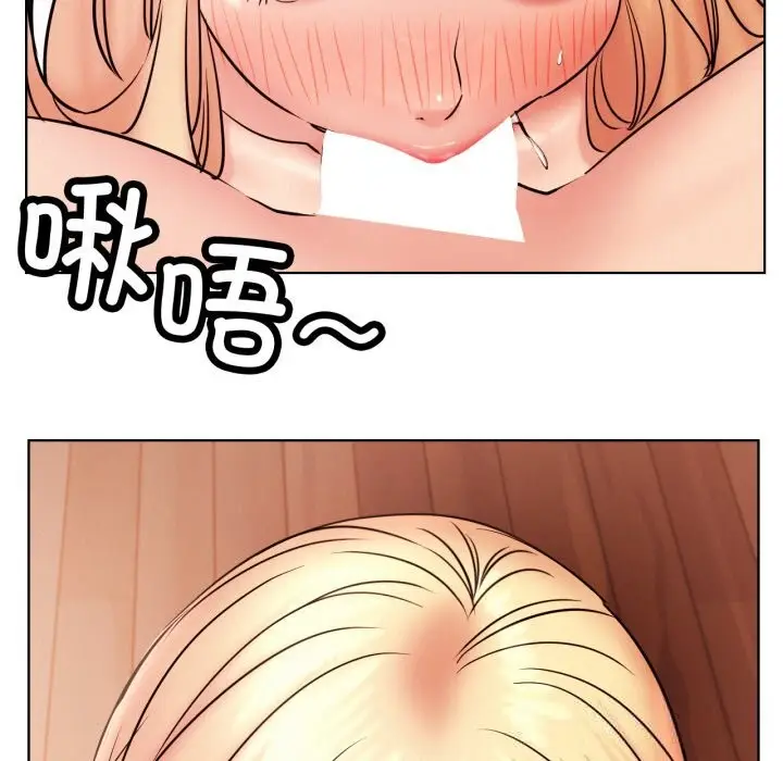 漫画《屋檐下的光》第81话第36张图