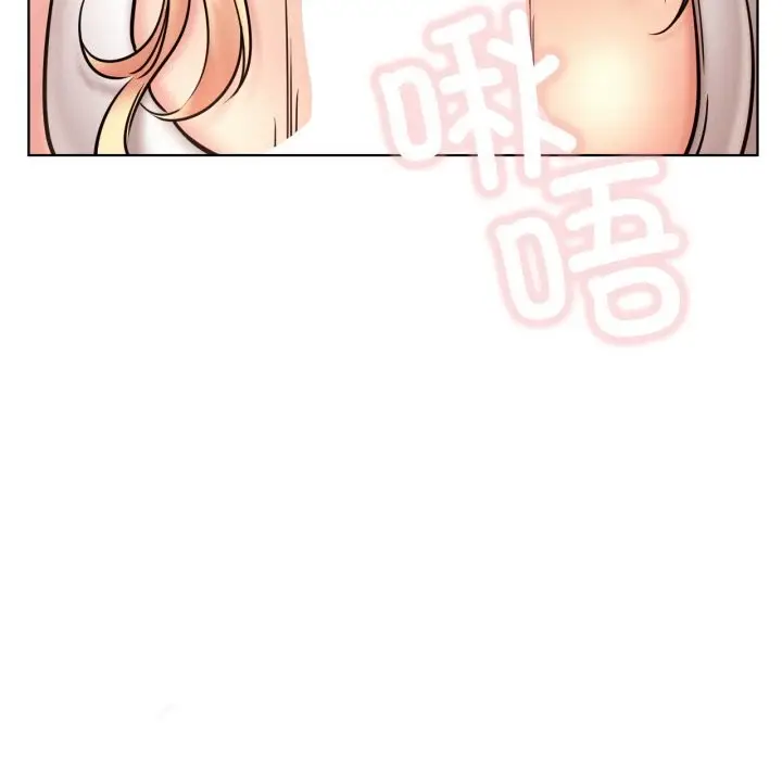 漫画《屋檐下的光》第81话第38张图