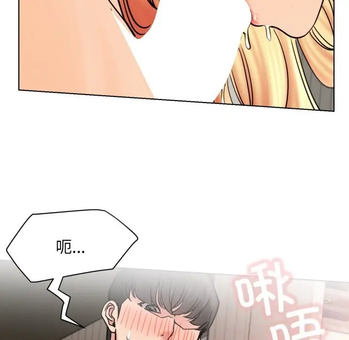 漫画《屋檐下的光》第81话第40张图