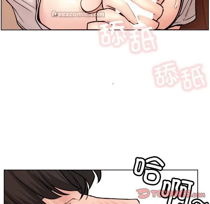 漫画《屋檐下的光》第81话第45张图