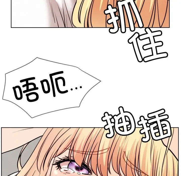 漫画《屋檐下的光》第81话第55张图