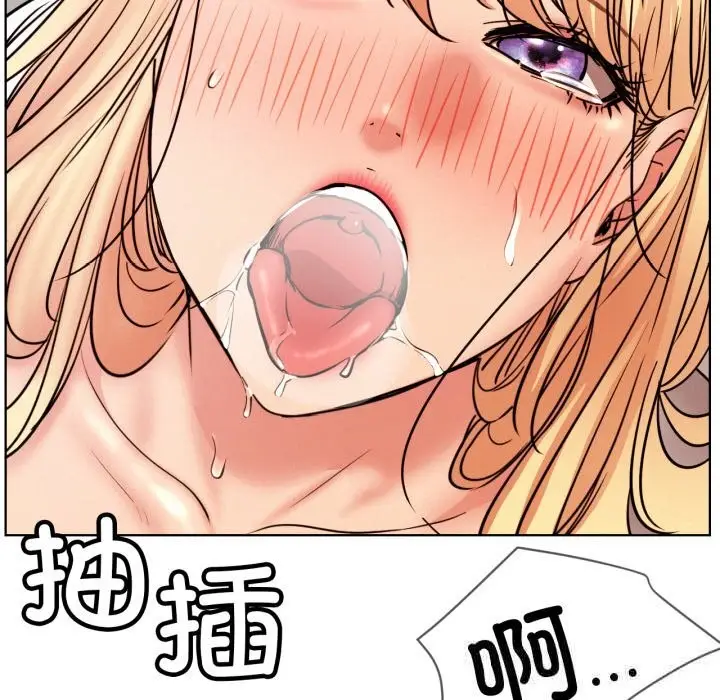 漫画《屋檐下的光》第81话第56张图