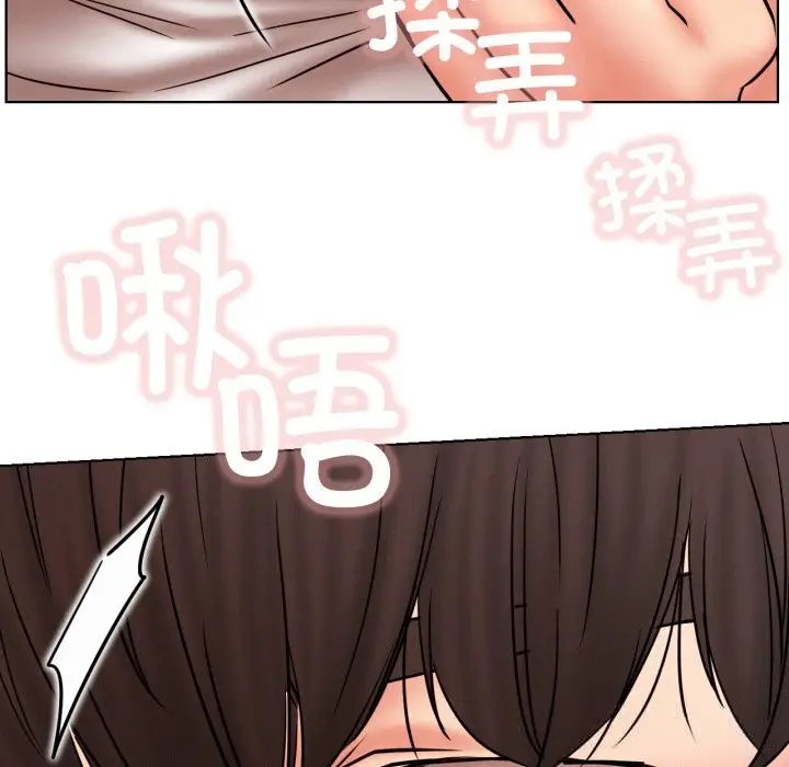 漫画《屋檐下的光》第81话第58张图