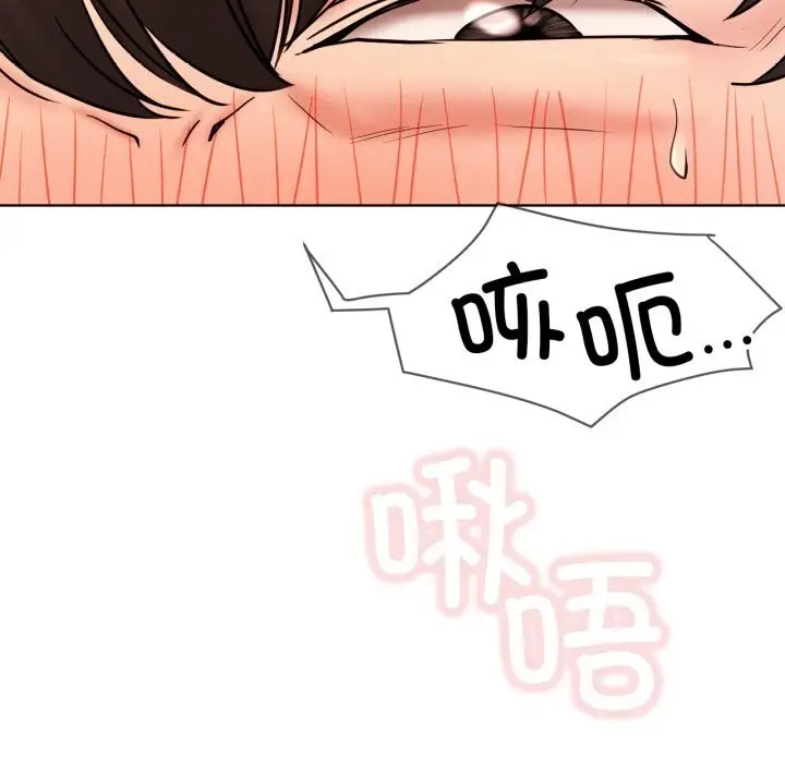 漫画《屋檐下的光》第81话第59张图