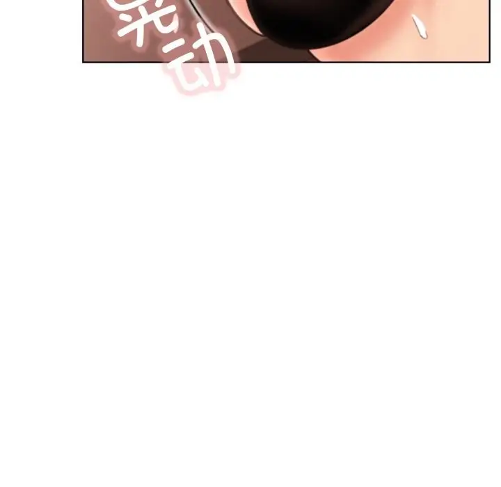 漫画《屋檐下的光》第81话第67张图