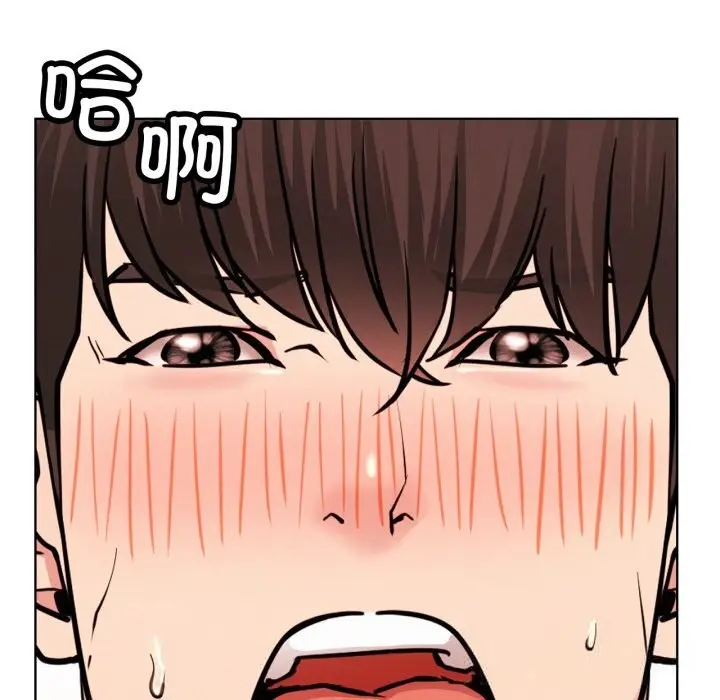 漫画《屋檐下的光》第81话第74张图