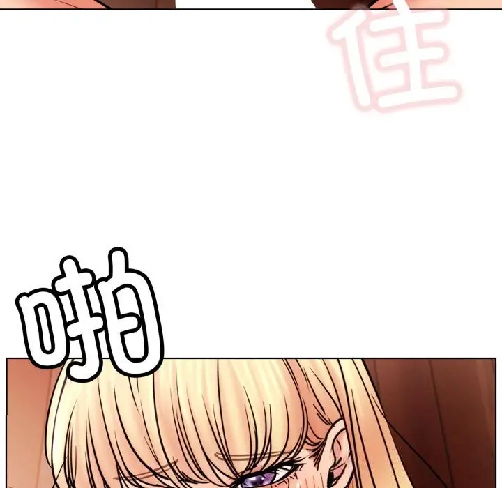 漫画《屋檐下的光》第81话第77张图