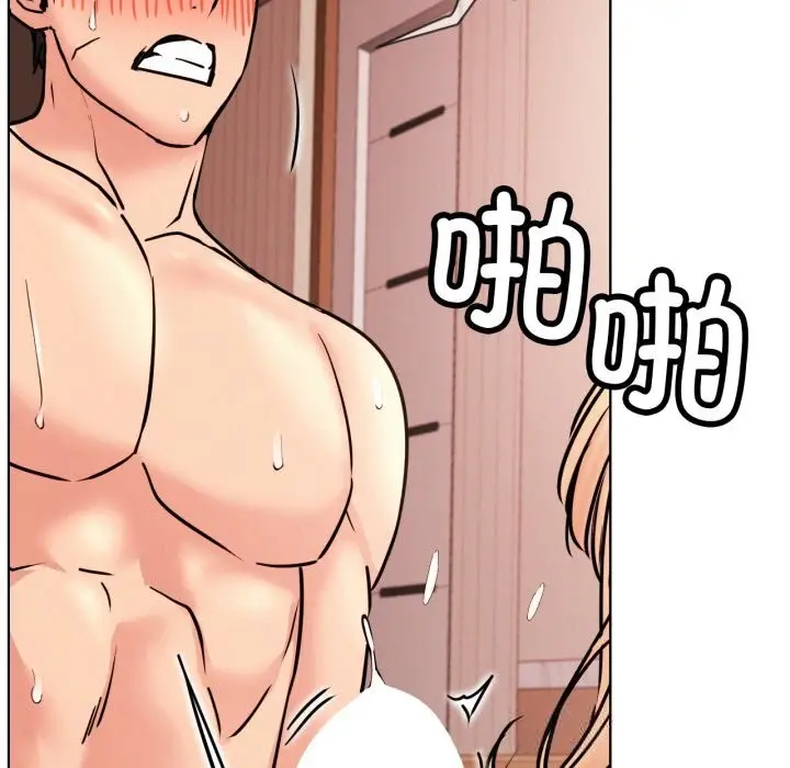 漫画《屋檐下的光》第81话第80张图