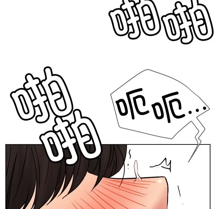 漫画《屋檐下的光》第81话第85张图
