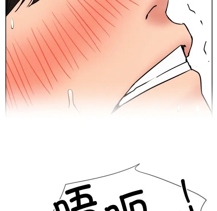 漫画《屋檐下的光》第81话第86张图