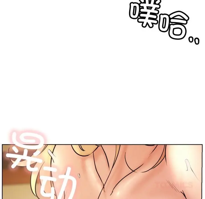 漫画《屋檐下的光》第82话第105张图