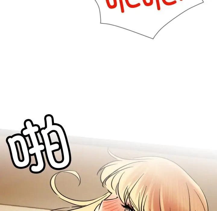 漫画《屋檐下的光》第82话第109张图