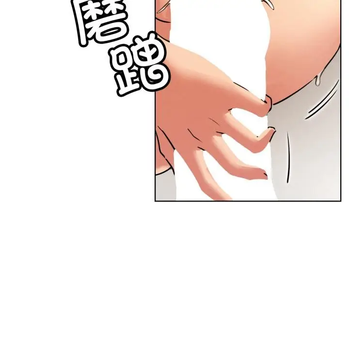 漫画《屋檐下的光》第82话第11张图