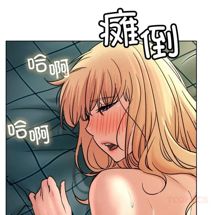 漫画《屋檐下的光》第82话第123张图