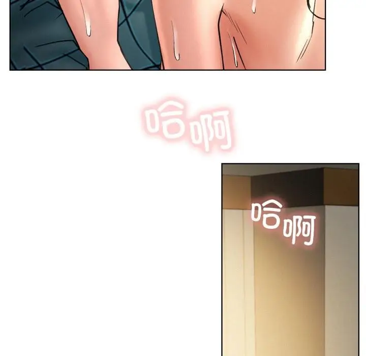 漫画《屋檐下的光》第82话第124张图