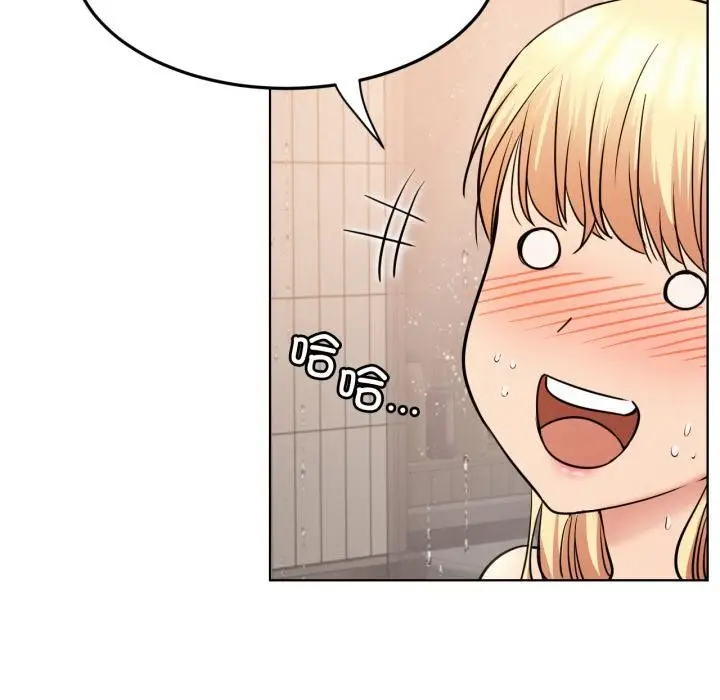 漫画《屋檐下的光》第82话第139张图