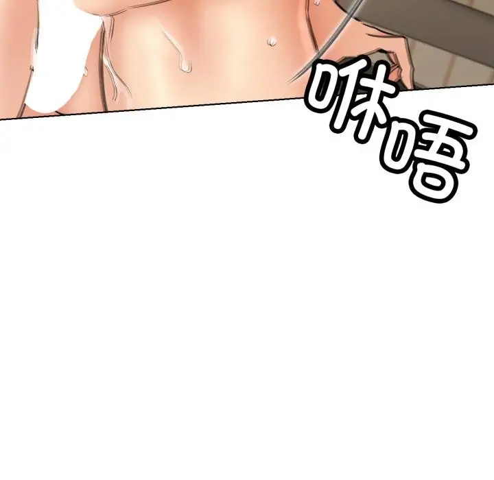 漫画《屋檐下的光》第82话第44张图