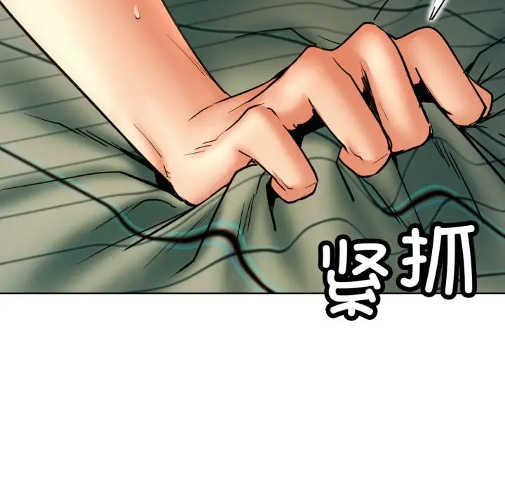 漫画《屋檐下的光》第82话第53张图