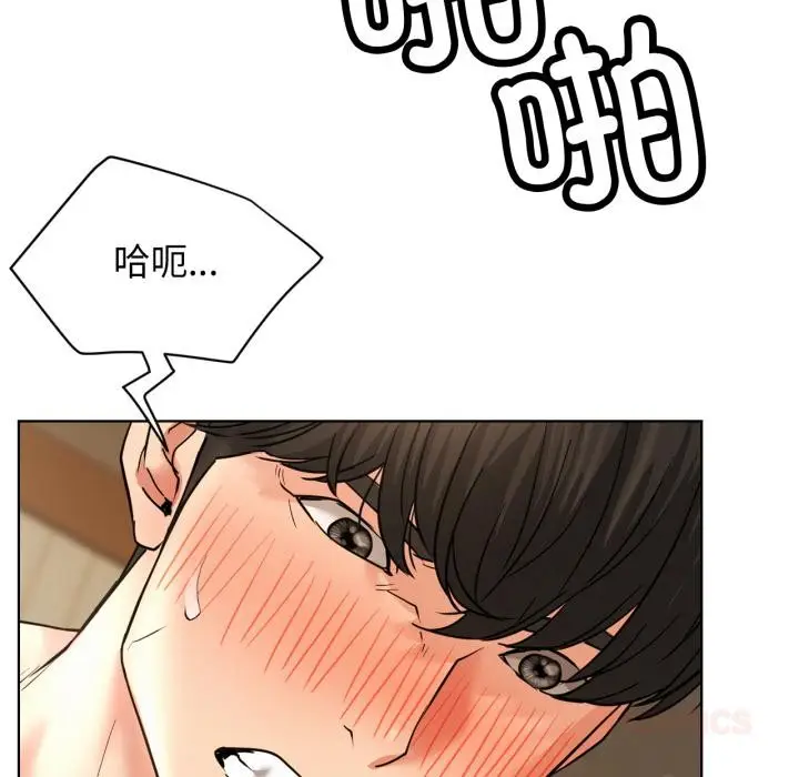 漫画《屋檐下的光》第82话第57张图