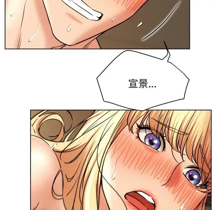 漫画《屋檐下的光》第82话第58张图