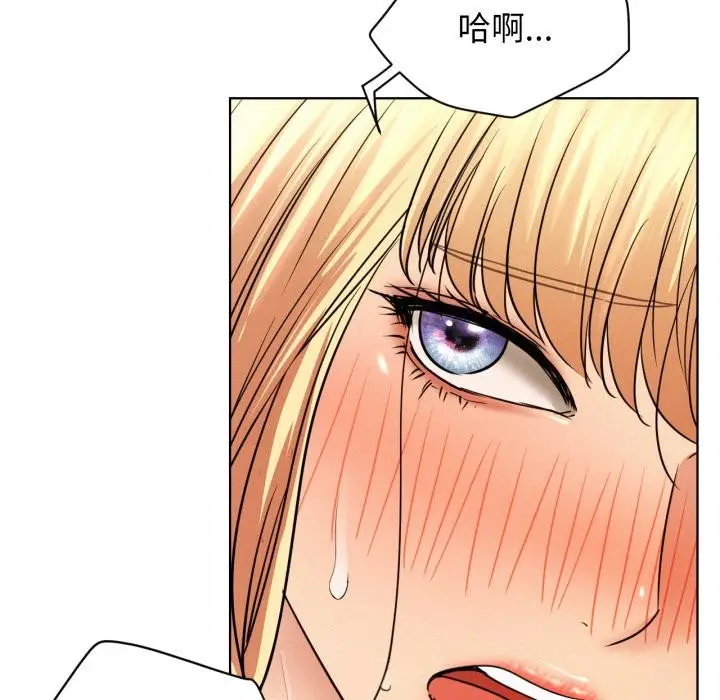 漫画《屋檐下的光》第82话第67张图