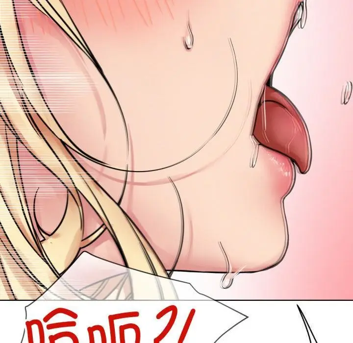 漫画《屋檐下的光》第83话第100张图