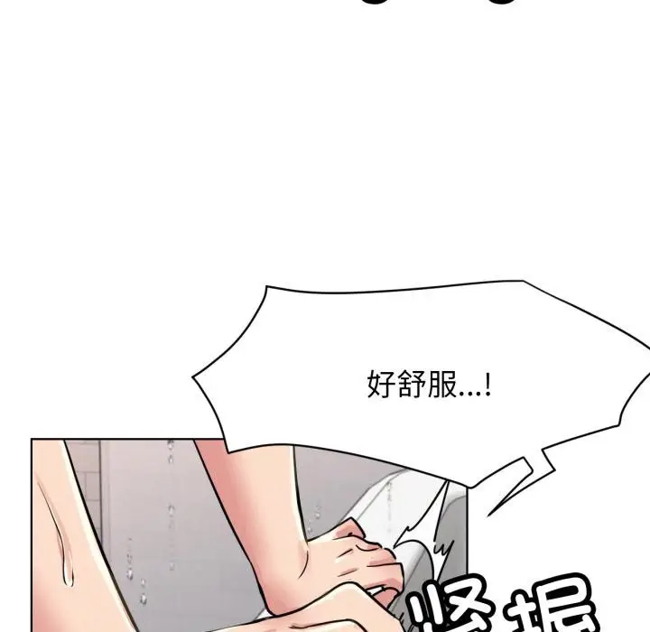漫画《屋檐下的光》第83话第104张图