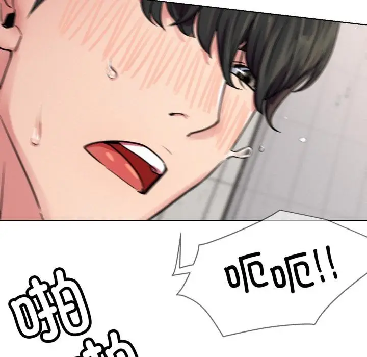 漫画《屋檐下的光》第83话第109张图