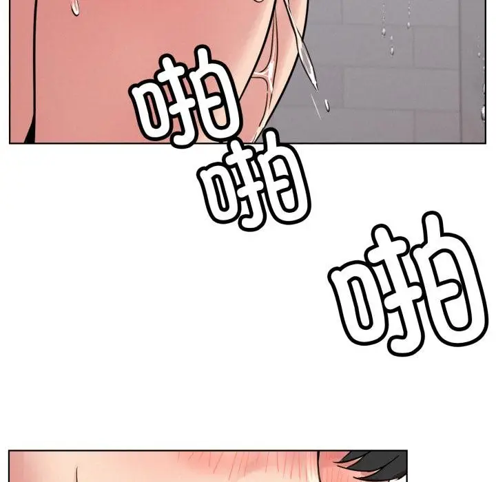 漫画《屋檐下的光》第83话第113张图