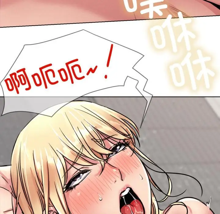漫画《屋檐下的光》第83话第118张图