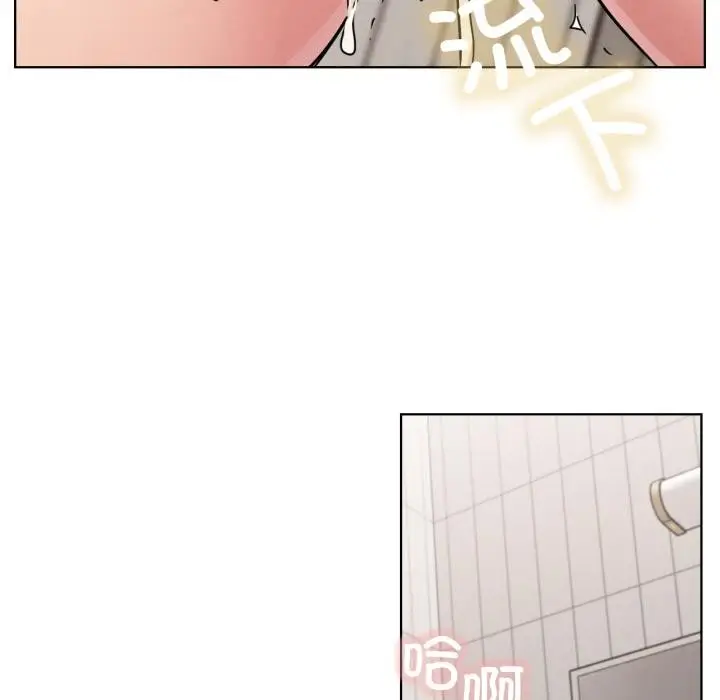 漫画《屋檐下的光》第83话第125张图
