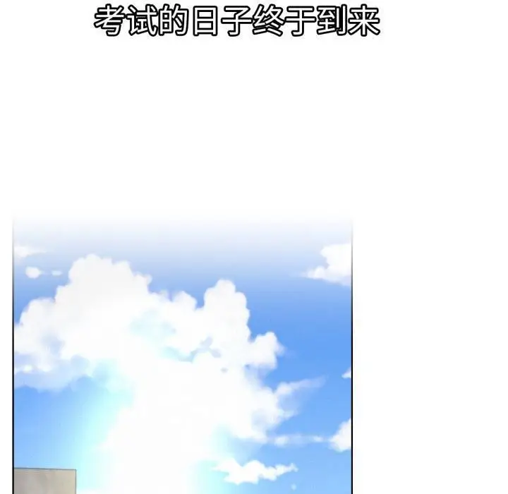 漫画《屋檐下的光》第83话第130张图