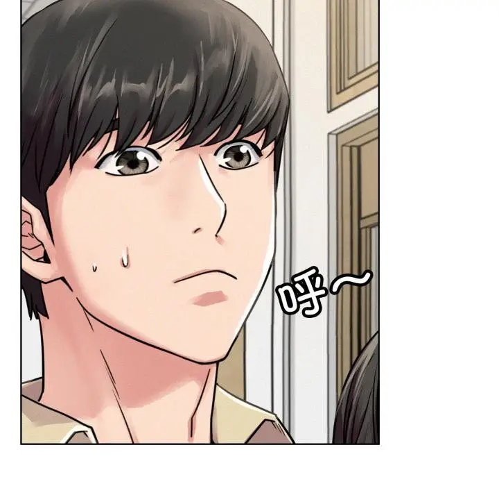 漫画《屋檐下的光》第83话第134张图