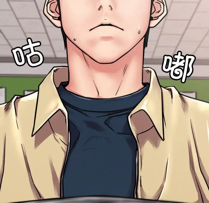 漫画《屋檐下的光》第83话第148张图