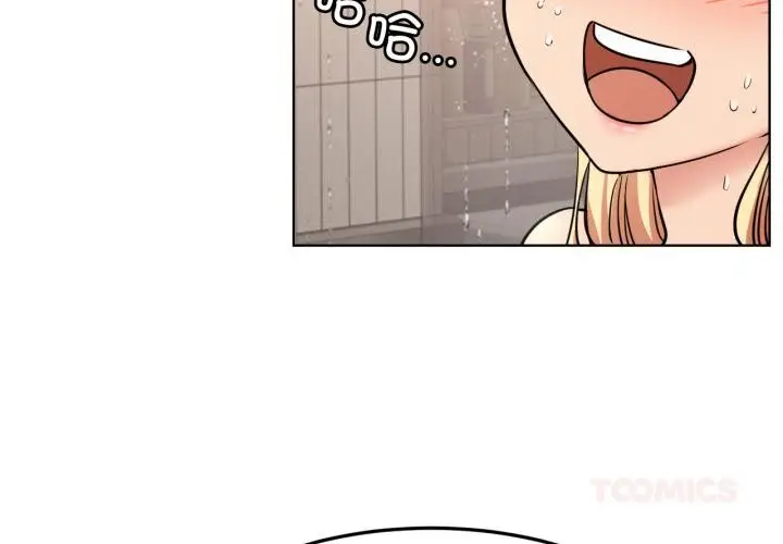 漫画《屋檐下的光》第83话第3张图