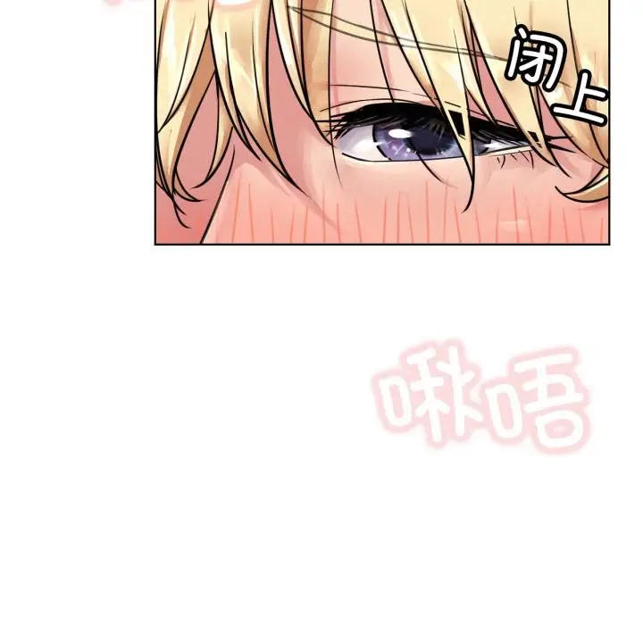 漫画《屋檐下的光》第83话第43张图