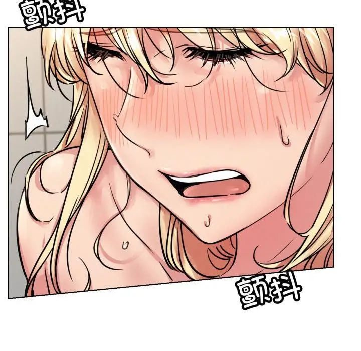 漫画《屋檐下的光》第83话第49张图